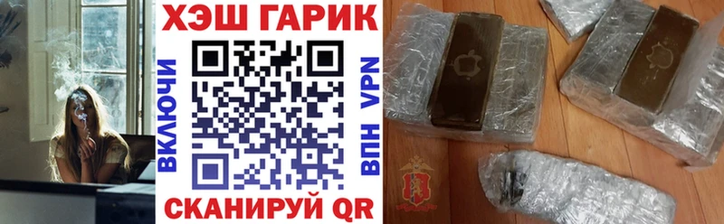 Все наркотики Волжский ГАШИШ Марихуана Cocaine А ПВП Мефедрон
