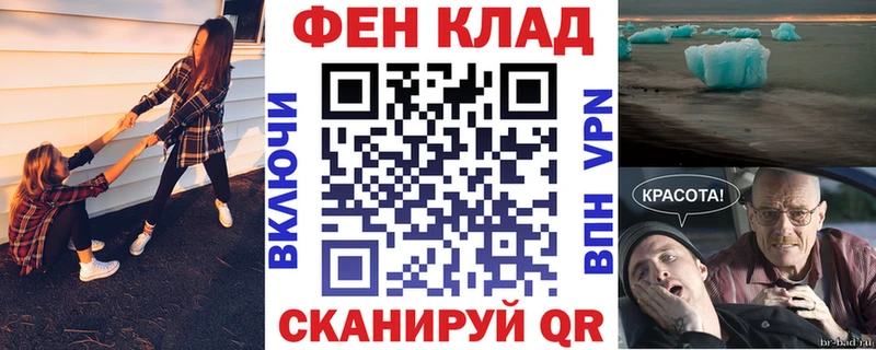 АМФ VHQ  Волжский 