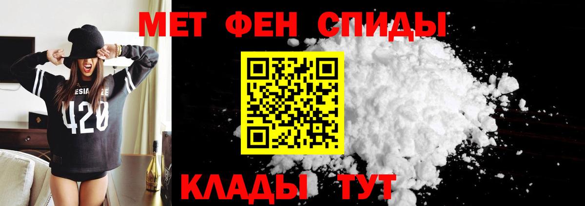 АМФЕТАМИН Premium  Вход с VPN  Amphetamine  Волжский 