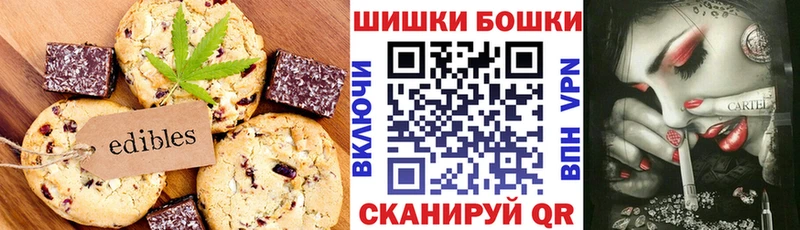 Cannafood марихуана Волжский