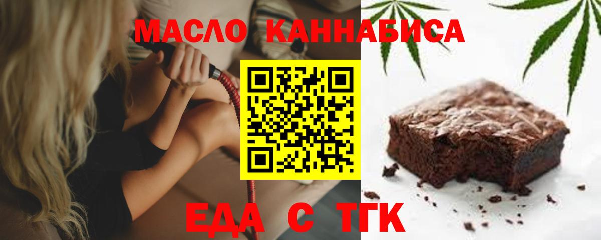 МАРИХУАНА  Гашиш  Кокаин  МЕФ   Волжский  Вход с VPN 