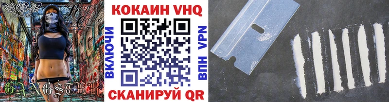COCAIN Колумбийский  Волжский 