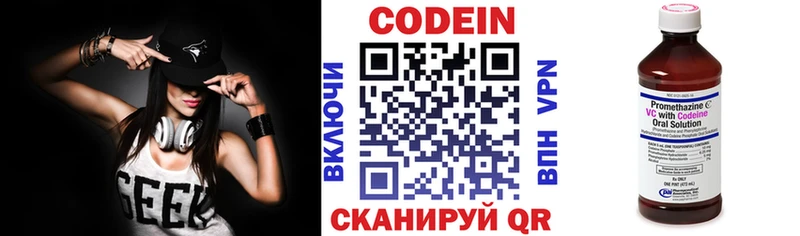 Codein напиток Lean (лин) мориарти состав Волжский