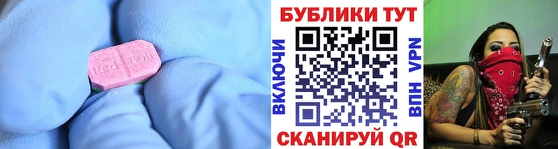 Экстази ешки  Волжский 
