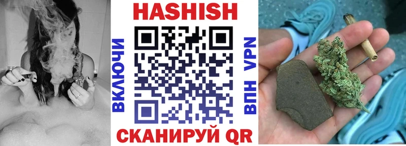 ГАШ VHQ  цены   Волжский 