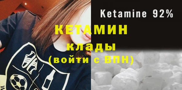 бошки Березники