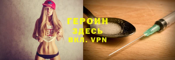 МДМА Лиски