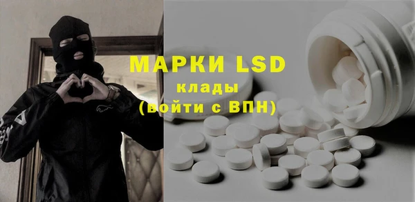 apvp Одинцово