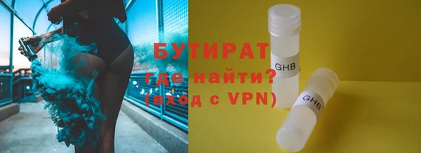 крисы Лихославль