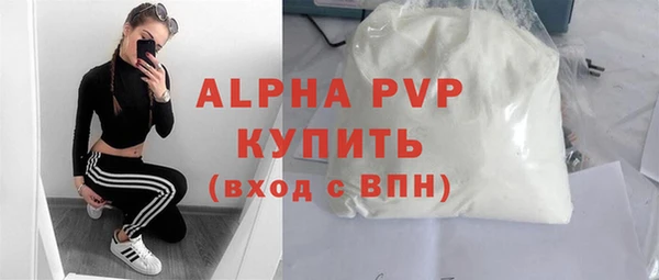 крисы Лихославль