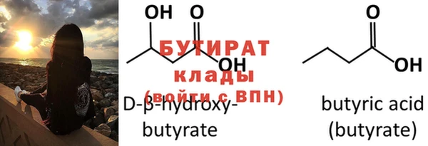 крисы Лихославль