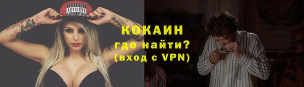крисы Лихославль