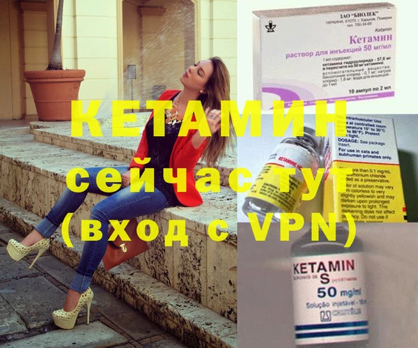 гашиш Домодедово