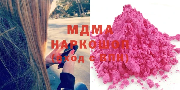 МДМА Лиски