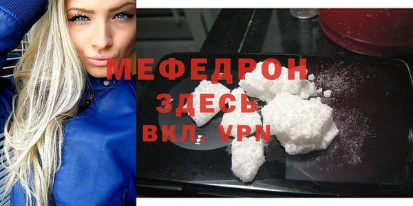 крисы Лихославль