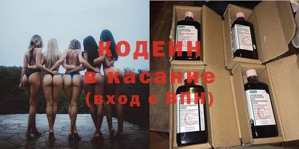 МДМА Лиски