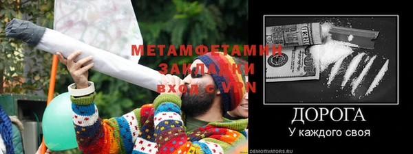 МДМА Лиски