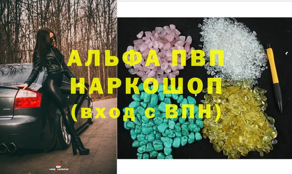 крисы Лихославль