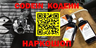 сатива Шелехов