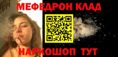 индика Шахты