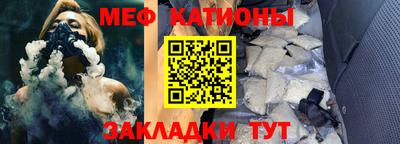 сатива Шелехов