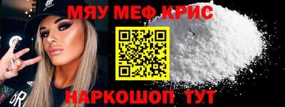 сатива Шелехов