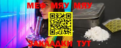 крисы Шебекино