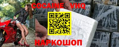 сатива Шелехов