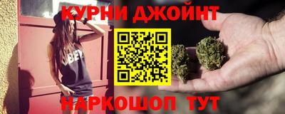 сатива Шелехов
