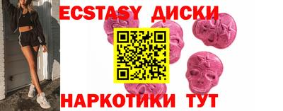 сатива Шелехов