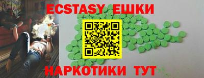 сатива Шелехов
