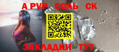 индика Шахты