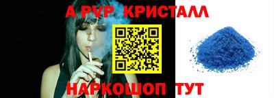индика Шахты