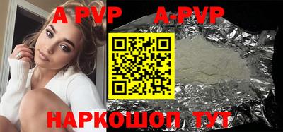 крисы Шебекино