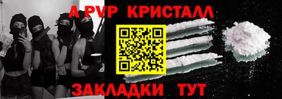индика Шахты