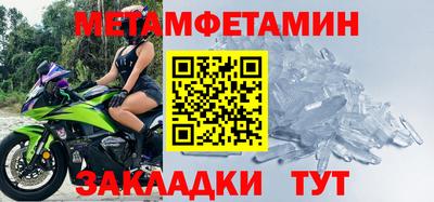 крисы Шебекино