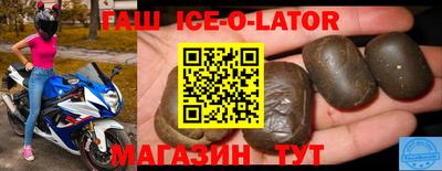 крисы Шебекино