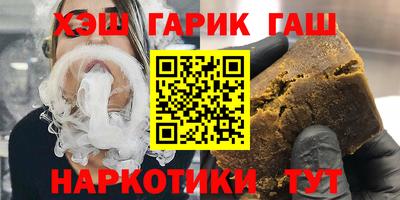 сатива Шелехов