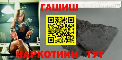 крисы Шебекино
