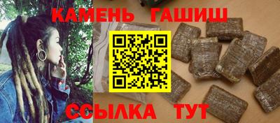 сатива Шелехов