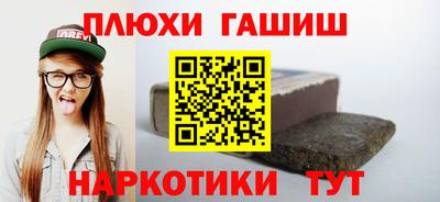 сатива Шелехов