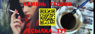 сатива Шелехов