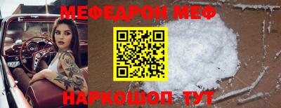 индика Шахты
