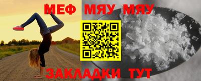 крисы Шебекино