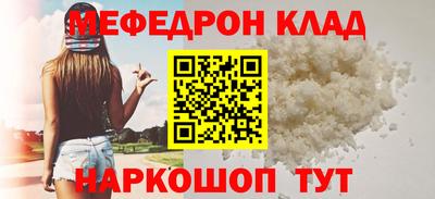 крисы Шебекино