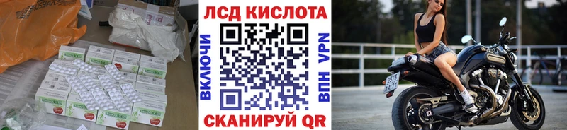 ЛСД экстази ecstasy  цена   Волжский 