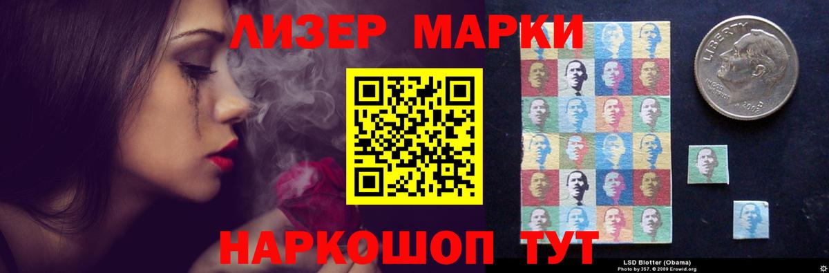 ЛСД экстази кислота  Вход с VPN  Волжский  ЛСД экстази ecstasy 