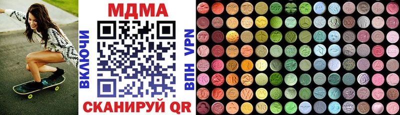 МДМА Molly  сколько стоит  Волжский 