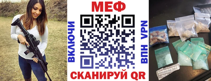 omg зеркало  Волжский  Меф кристаллы  где найти наркотики 