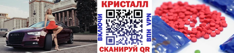 купить Волжский Метамфетамин Декстрометамфетамин 99.9%